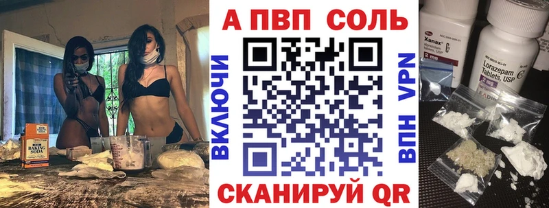 Alfa_PVP VHQ  Купить закладки  Северобайкальск 
