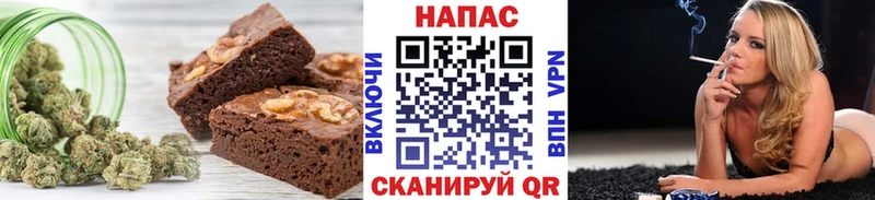 Печенье с ТГК конопля  Купить  Северобайкальск 