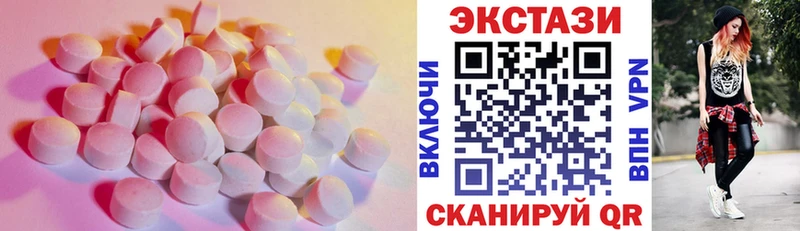 Ecstasy 99%  Купить где  Северобайкальск 