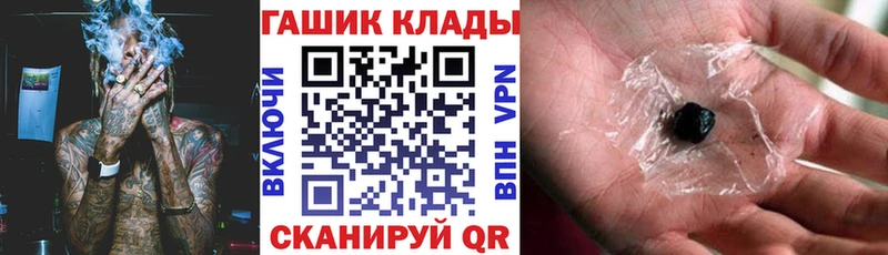 Купить где  Северобайкальск  Гашиш убойный 
