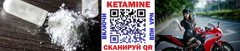 Купить закладки  Северобайкальск  Кетамин ketamine 