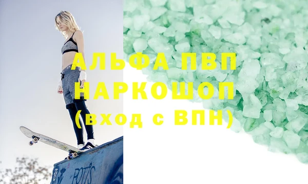 соль ск Алексеевка