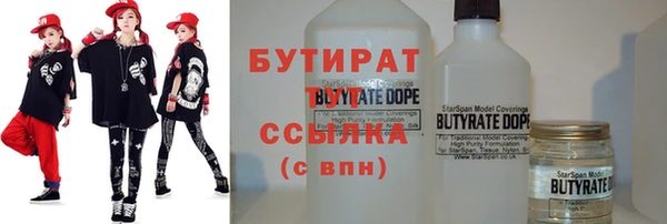скорость mdpv Богородицк