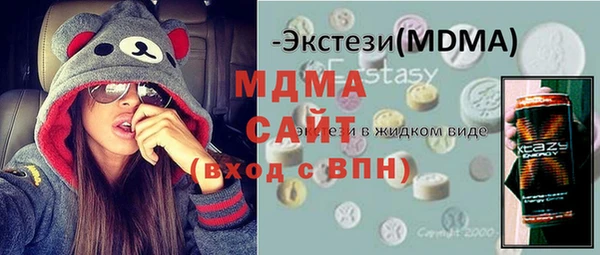 МДМА Алзамай