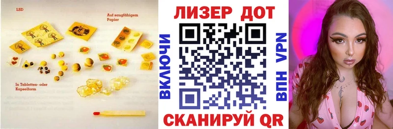 Лсд 25 экстази кислота  Купить где  Северобайкальск 
