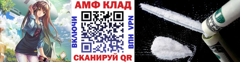 Купить закладки  Северобайкальск  Первитин Декстрометамфетамин 99.9% 