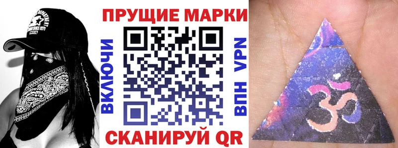 Марки NBOMe 1,8мг  Купить  Северобайкальск 