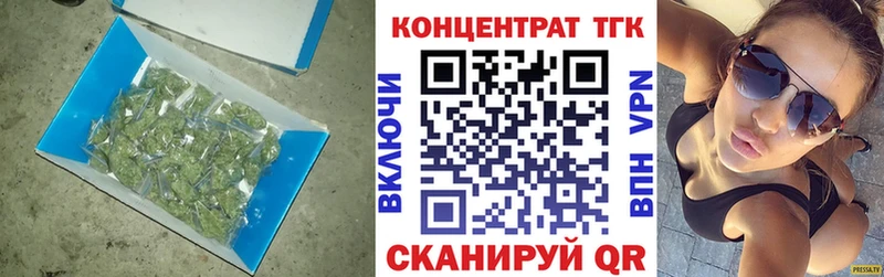 Дистиллят ТГК THC oil  Купить где  Северобайкальск 
